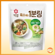 [CJ Beksul] 1 Minute Broth Coin 20P 80g /  Clams Anchovy/ Korean Instant Stock Cubes for Soup & Cook