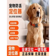 Dog Pet gps Collar Dog Anti-Lost Handy Tool Tracking Cat Waterproof Tracking Positioning Collar Dog