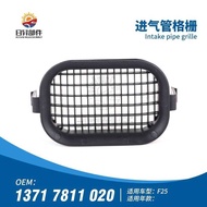 Suitable for BMW X3F25 Air Inlet Grid F25 Ventilation Grid F25 Ventilation Grid Air Inlet Grid
