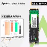 Apacer | NVMe PCIe 3.0 SSD