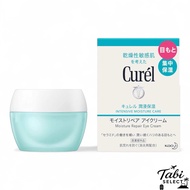 Curel Moist Repair Eye Cream ครีมบำรุงรอบดวงตา สำหรับผิวแพ้ง่าย เติมความชุ่มชื้น 25g Made in Japan
