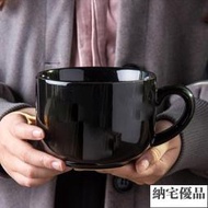 馬克杯 全黑牛奶杯簡約超大容量700ml特大燕麥泡面辦公室定制