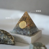 【金髮晶、拉長石】奧根水晶能量金字塔Orgonite 6x6 cm