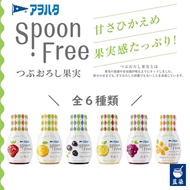 Aohata SPOON FREE Spoon-Free Jam 6 varieties total(Orange, Strawberry, Blueberry):Japan
