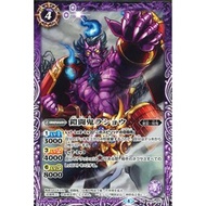 The ArmoredWarOgre Rashou (BS31-017)