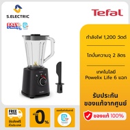 Tefal เครื่องปั่นน้ำผลไม้ HI-SPEED Blender Perfect Mix+ รุ่น BL88A831 Tritan Jar 2L 1200 W