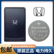Imported Panasonic CR2412 Toyota Crown Lexus Red Flag Honda Car Card Key Remote Control Battery
