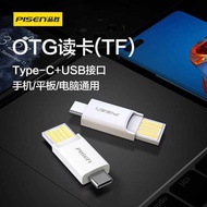 Pinsheng OTG Card Reader Type-C Port Memory Card TF Mobile Phone Computer Suitable for Apple 16 Andr