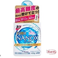 [日本] 獅王 納米樂NANOX超滲透濃縮洗衣液 450G