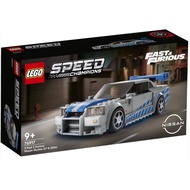 LEGO Speed Champions 76117 2 Fast 2 Furious Nissan Skyline GT-R (R34)