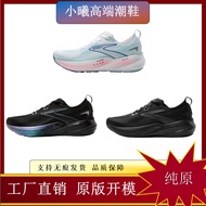 New Product Brooks Brooks Glycerin Glycerin 22 Cushioning Breathable Marathon Sports Running Shoes