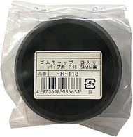 Sugita Ace FR-118 FR-118 Rubber Cap for Pipes, Black, P-18, 2.1 inches (54 mm)