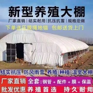 Shed Winter Warm Summer Pergola Greenhouse Duck Breeding Sheep Shed Skeleton Pig Cow Shed Chicken Sh
