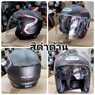 หมวกกันน็อคเรียบๆ หมวกครึ่งใบ หมวกกันน็อคไม่ปิดคาง BM Win1 แว่น 2 ชั้น เบา หมวกกันน็อคถูกๆ