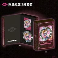 遊戲王卡牌遊戲25週年 黑魔導女孩特別版八達通