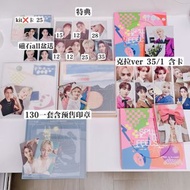 seventeen專輯/小卡