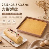 28 x 28 Baking Pan Square Non-Stick Cake Biscuit Nougat Snowflake Crisp Oven Barbecue Household Baki