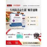 Swisse斯维诗299v肠道益生菌粉益生元肠胃消化油辣菌Swisse Svesi 299v intestinal20260103