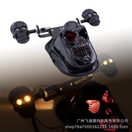 Motorcycle Accessories Cruise Skull Brake Turn Tail Light Motorcycle Modified Tail Light Indicator L