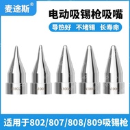 White Light A1006 Suction Nozzle Electric Suction Gun Nozzle Supporting Set 808/474/484/701