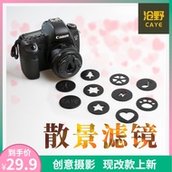 Cang Ye Original/Bokeh kit Loose View Lens Cap Fancy Filter Lens Light Spot Card Focus Outdoor Creat