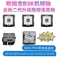 Logitech Romer-G Axis Switch Omron G310 G810 G910 G413 PRO Mechanical Keyboard Axis Body