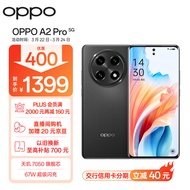 OPPO  A2 Pro 天玑7050旗舰芯 67W超级闪充 超大内存 超大电量长续航 抗摔5G手机 8GB+256GB浩瀚黑