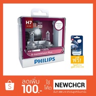 PHILIPS Car Light Bulb X-treme Vision Plus +1 3700K H7 + Free Dimmer T10 Blue 4000K