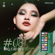 Qianyan 16 Colors Eyeshadow Palette Beginner Daily Light Makeup Multicolor Comprehensive Big Brand E