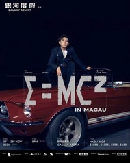 MC 張天賦