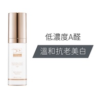 DRX Darts Super Enzyme A Formaldehyde Brightening Renewing 30ml-Developed By Dermatologists Speciall