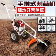 Hand-propelled lawn mower multifunctional weeding scarifier small orchard cultivator ditching machin
