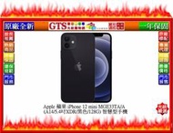 【GT電通】Apple 蘋果 iPhone 12 mini MGE33TA/A (黑色/128G) 手機~下標先問庫存