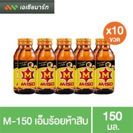 M-150 เอ็ม 150 เครื่องดื่มชูกำลัง (แพ็ค 10 ขวด)