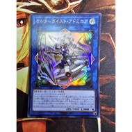 [Fantasy Card] Yu-Gi-Oh yugioh yugioh DUNE-JP047 yugioh DUNE-JP047 Altergeist Adminia