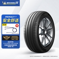 米其林（MICHELIN）汽车轮胎 255/45R18 99W 浩悦四代 PRIMACY 4 适配奔驰 S级/ CL级