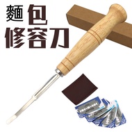 Good Player Creative Hall Z079 Stainless Steel Bread Trimming Knife, European-Style Baguette Cutting