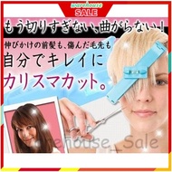 Unisex Beauty DIY Hair trimmer Cutter Clipper Fringe Haircut Level Bangs Ruler Styling Tool kit