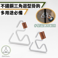 Triangle Back Hook Camping Chandelier Tent Camping Accessories