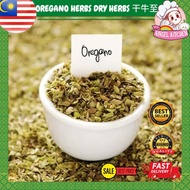Fast shipping / bottle /Oregano Dry Herbs 10GM 干牛至 10 gm