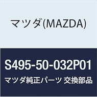 Genuine Mazda (MAZDA) Protector(R) Front Bumper (S4) S495-50-032P01