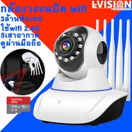 LVISION พร้อมส่ง กล้องวงจรปิด wifi 5g/2.4g 5M Lite กลางคืนภาพเป็นสี พูดโต้ตอบได้ กล้องวงจรปิดไร้สาย ไม่มีเน็ตก็ใช้ได้ กล้องวงจรปิด wifi360 ติดตามเคลื่อนไหว  แจ้งเดือนโทรศัพท์มือถือ mi home security ip camera APP p2p แถมอุปกรณ์ติดตั้ง ราคาถูก