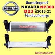 Intercooler PACO NISSAN NAVARA NP300 D23 Year 2015-21 INTER COOLER NP300