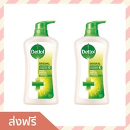 [1แถม1] สบู่ฆ่าเชื้อ Dettol Original ออริจินัล 500 ml. ลดการสะสมแบคทีเรีย 100% - เจลอาบน้ำเดทตอ เดทตอล เดตตอล เดตตอลอาบน้ำ เดตตอลฆ่าเชื้อ สบู่เหลวเดทตอล สบู่เหลวเดตตอล เจลอาบน้ำdettol เจลอาบน้ำ สบู่เหลว สบู่อาบน้ำ สบู่ สบู่ฆ่าเชื้อ สบู่เหลวอาบน้ำ