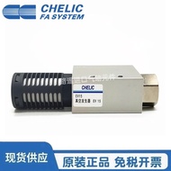 CHELIC CHELIC Vacuum Generator EV-10 EV-15 EV-20 EV-25SK EV-30SK