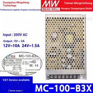 [Game Console Accessories] MC-100-B3X Power Supply 3 Sets Output 5V-2A/12V-10A/24V-1.5A Switching Po