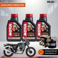 ชุดเซ็ท Royal Enfield 650 Interceptor/Continental Twins น้ำมันเครื่อง Motul H-TECH 100 10W50 และกรอง