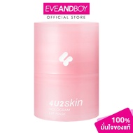 4U2 Skin Hologram Lip Mask 12 g. Four Youtube