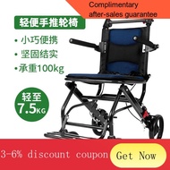 YQ52 European Airlines Wheelchair Elderly Ultra Light Folding Lightweight Small Manual Wheelchair Elderly Disabled Hand