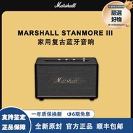 marshall stanmoreiii acton二代三代家用無線音響音箱